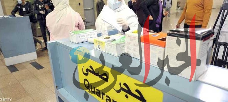 مصر تشديد إجراءات الرقابة الصحية بجميع منافذ الدخول للبلاد
