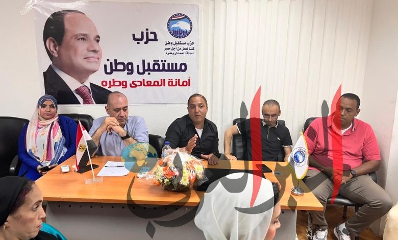 أمانة المعادى وطره بمستقبل وطن تضع أولى خطواتها في الجمهورية الجديدة بمبادرة التحول الرقمى