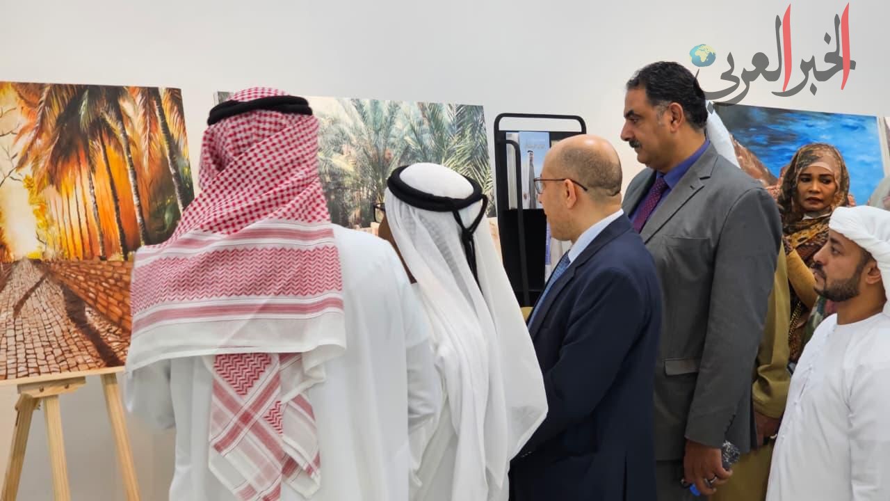 النادي المصري في العين يشارك في المعرض الفني بمكتبة زايد المركزية.

شارك نادي جمهورية مصر العربية بالعين في المعرض الفني الذي أقيم في مكتبة زايد المركزية في مدينة العين تحت عنوان" العين في عيون أبنائها "حيث حضر من مجلس الإدارة كل من: الأستاذ خالد فريد نائب رئيس مجلس الإدارة، والكاتب الصحفي عاطف البطل، مدير وأمين سر النادي.
وقد ضم المعرض لوحات عديدة تجسد جمال المواقع الأثرية والروح الحقيقية لمدينة العين من منظور أبنائها المبدعين، تلك المدينة التي تحتل منزلة كبرى في نفوس أبنائها، حيث يجتمع الإبداع التشكيلي مع التصوير الفوتوغرافي.
ويذكر أنّ هذا المعرض نتاج لجهود كبرى قامت بها الفنانة الدكتورة وضحى الغريبي والرسامة فاطمة الغريبي.
وقد قامت د. وضحى الغريبي بتقديم عرض اشتمل على المواقع الأثرية والسياحية في مدينة العين، وقد لاقى تفاعلًا كبيرًا من الحضور، أعقبه اصطحاب الحضور إلى المعرض ليتعرفوا على مدينة العين من خلال اللوحات والرسومات.