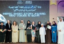 الضمير الكوني" تقود الدكتورة غادة المرشدي إلى منصة التتويج في أدب الخيال العلمي.